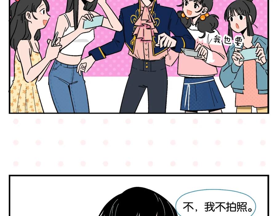 常乐同学令我无法告白 第6话 活儿好，有尺寸？ 第23页