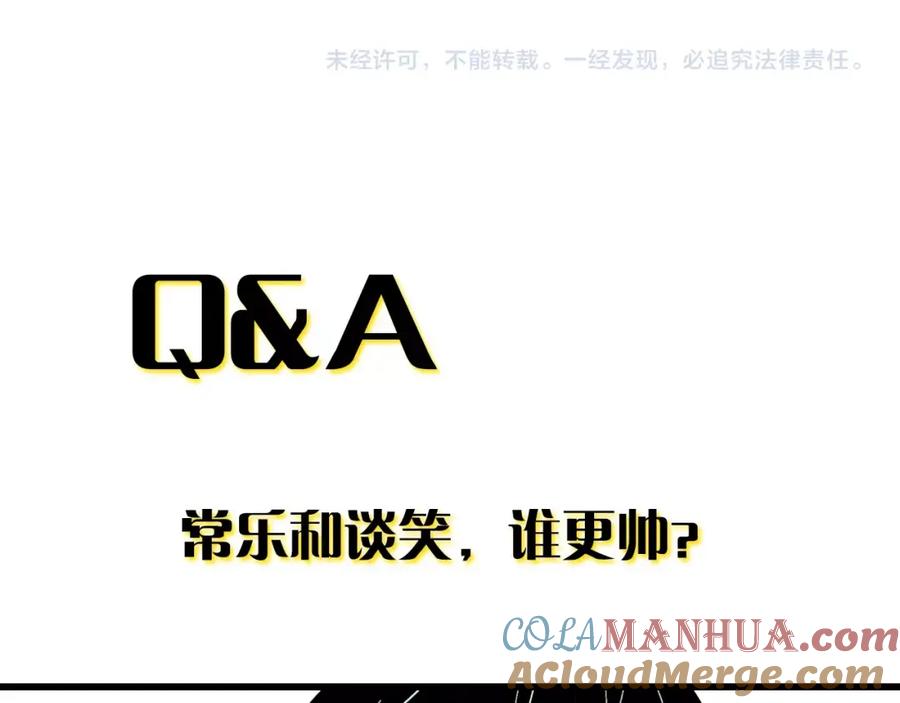 常乐同学令我无法告白 第6话 活儿好，有尺寸？ 第64页
