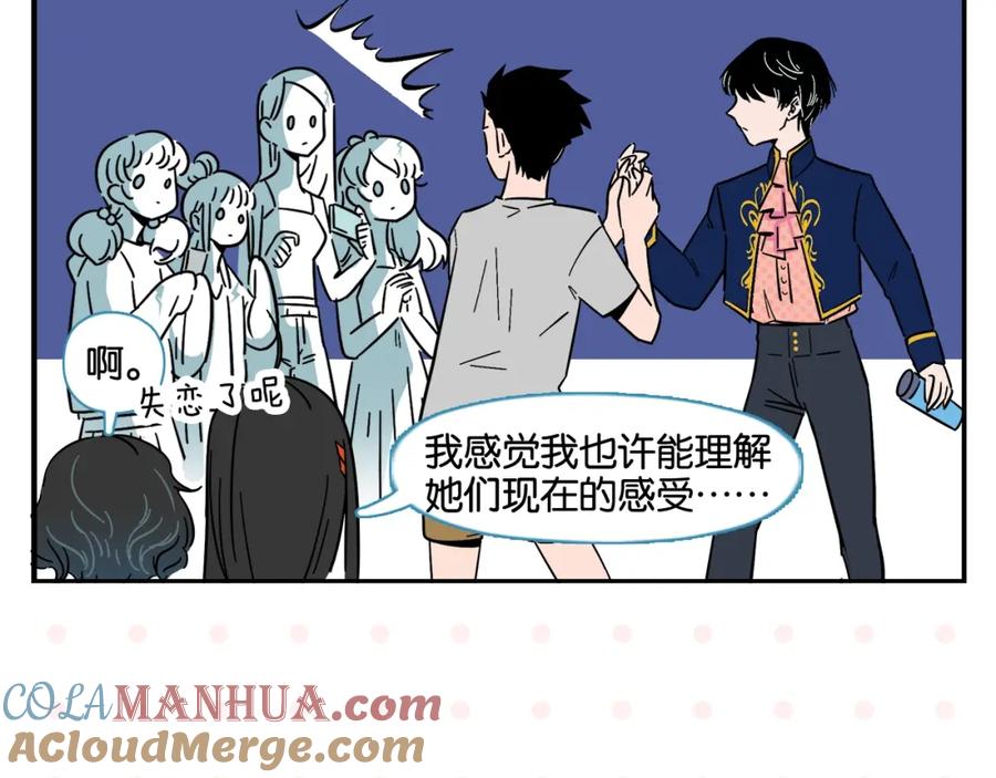 常乐同学令我无法告白 第6话 活儿好，有尺寸？ 第13页
