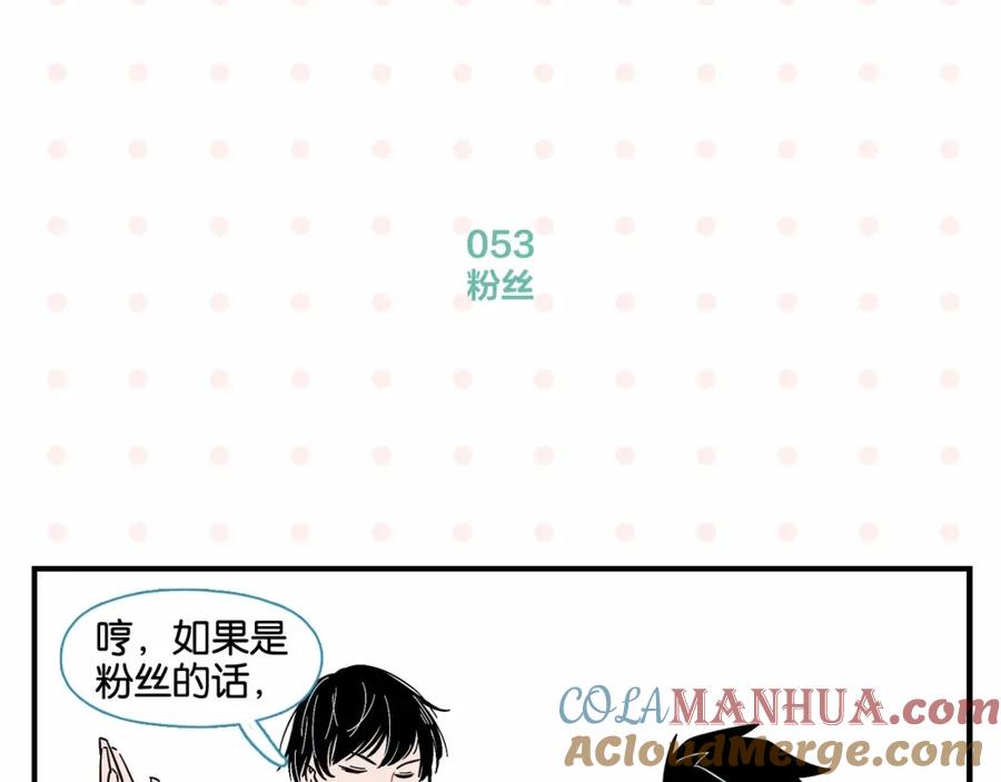 常乐同学令我无法告白 第6话 活儿好，有尺寸？ 第16页