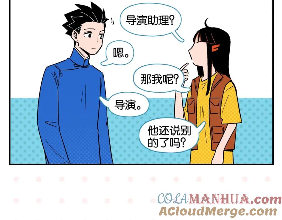 常乐同学令我无法告白 第6话 活儿好，有尺寸？ 第61页