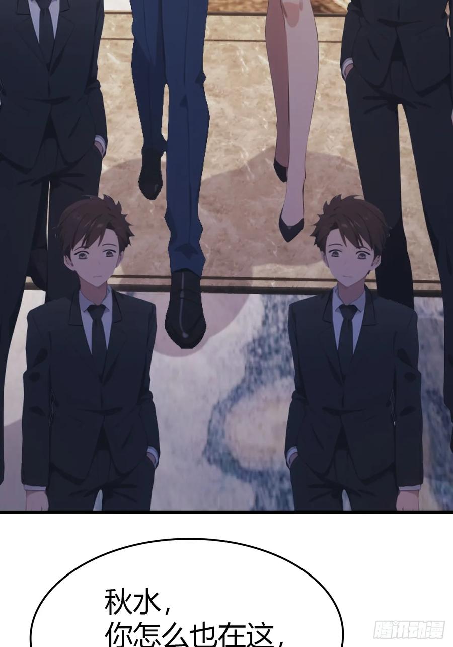 修仙归来在校园 第二季 - 第51话 得罪楚毅的下场 - 第20张图