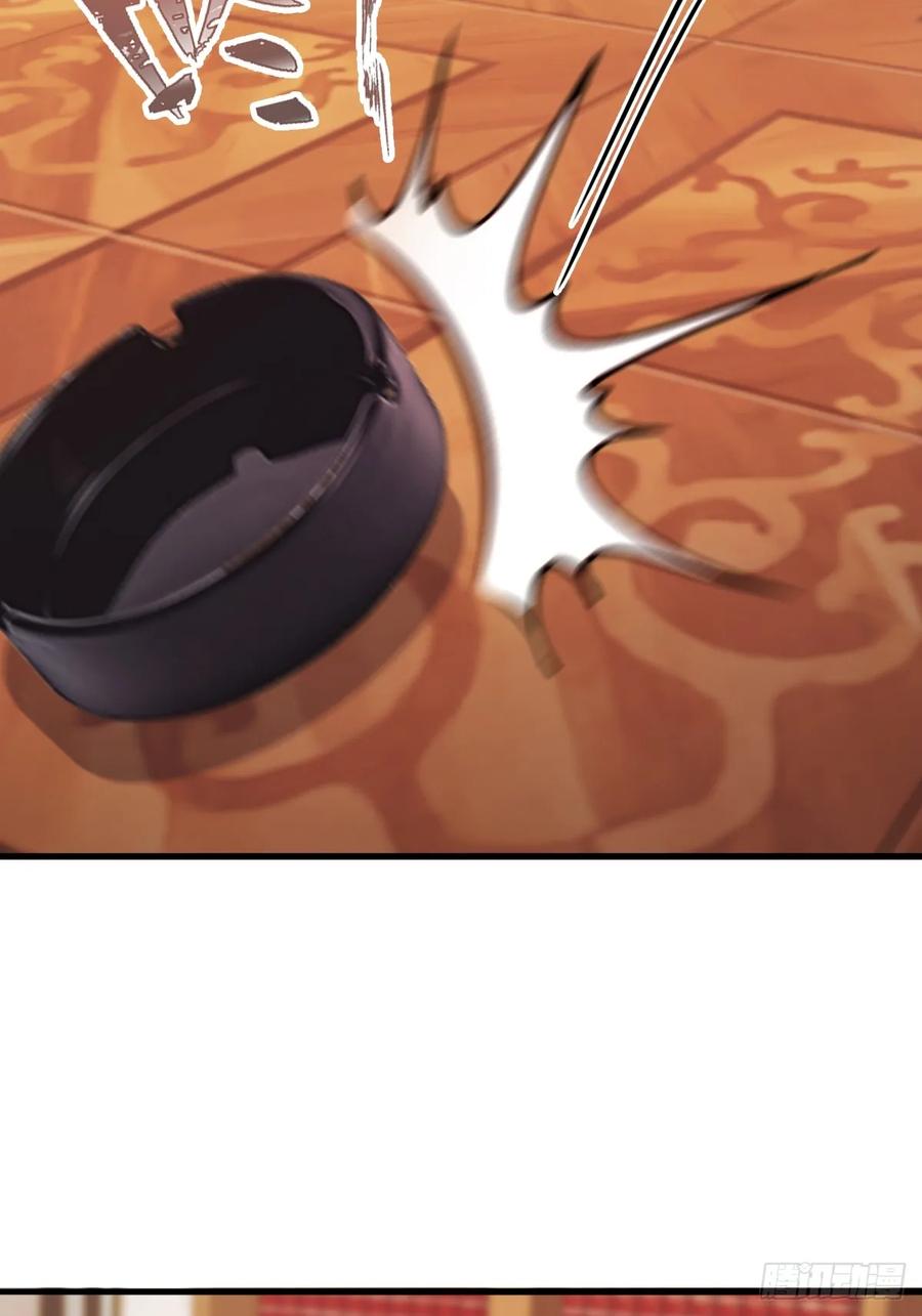 修仙归来在校园 第二季 - 第51话 得罪楚毅的下场 - 第32张图