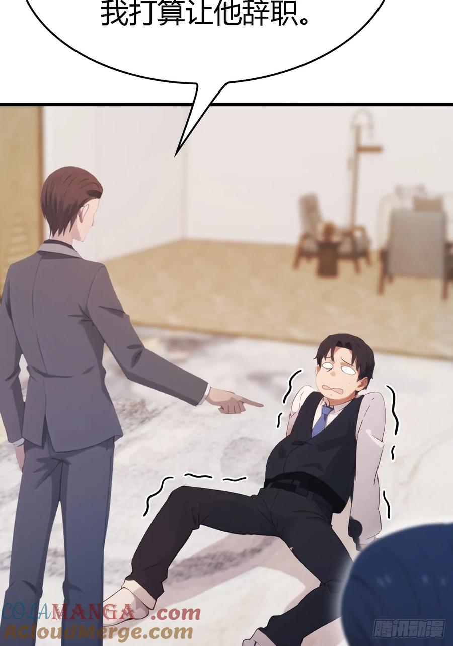 修仙归来在校园 第二季 - 第51话 得罪楚毅的下场 - 第22张图