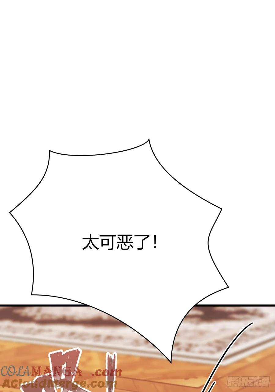 修仙归来在校园 第二季 - 第51话 得罪楚毅的下场 - 第31张图