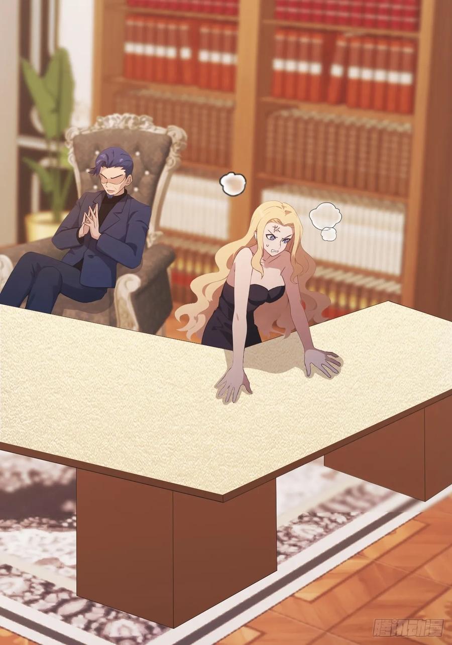 修仙归来在校园 第二季 - 第51话 得罪楚毅的下场 - 第33张图