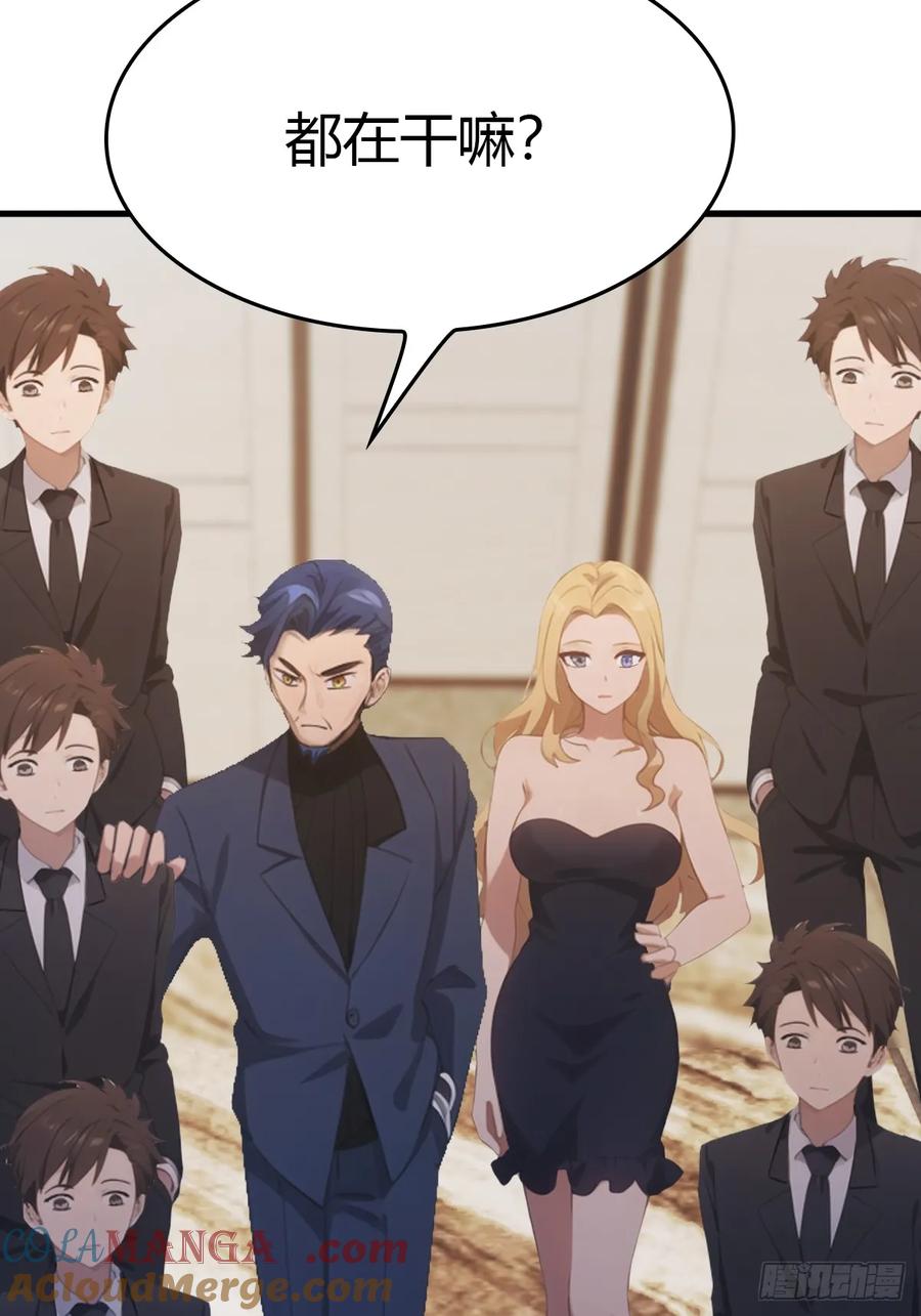 修仙归来在校园 第二季 - 第51话 得罪楚毅的下场 - 第19张图