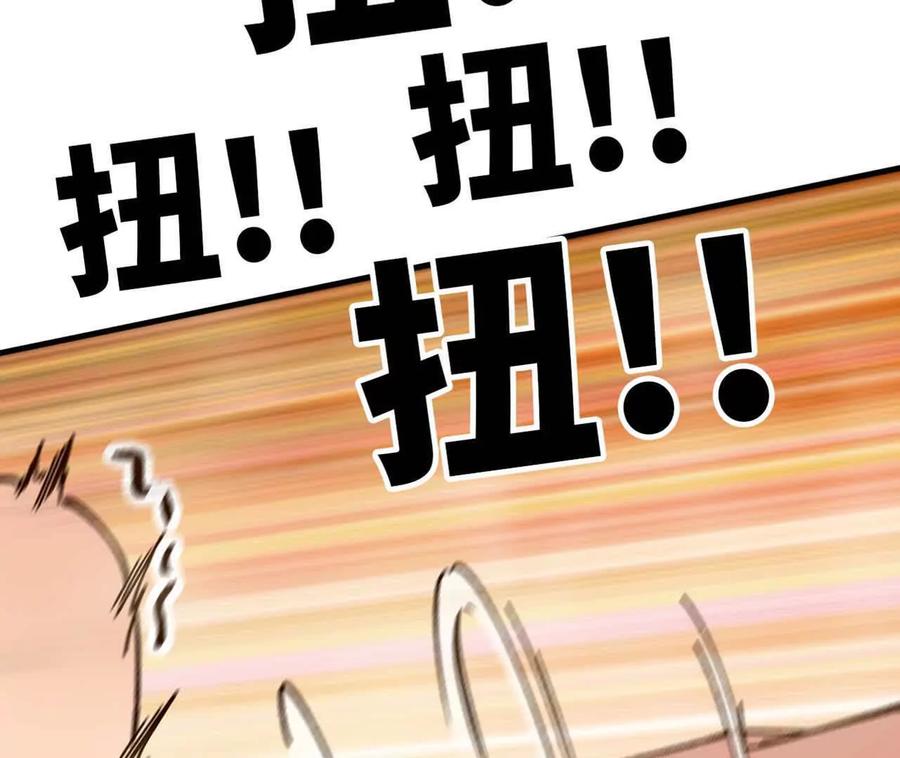 勇者X女魔王 115 差距太大 第63页