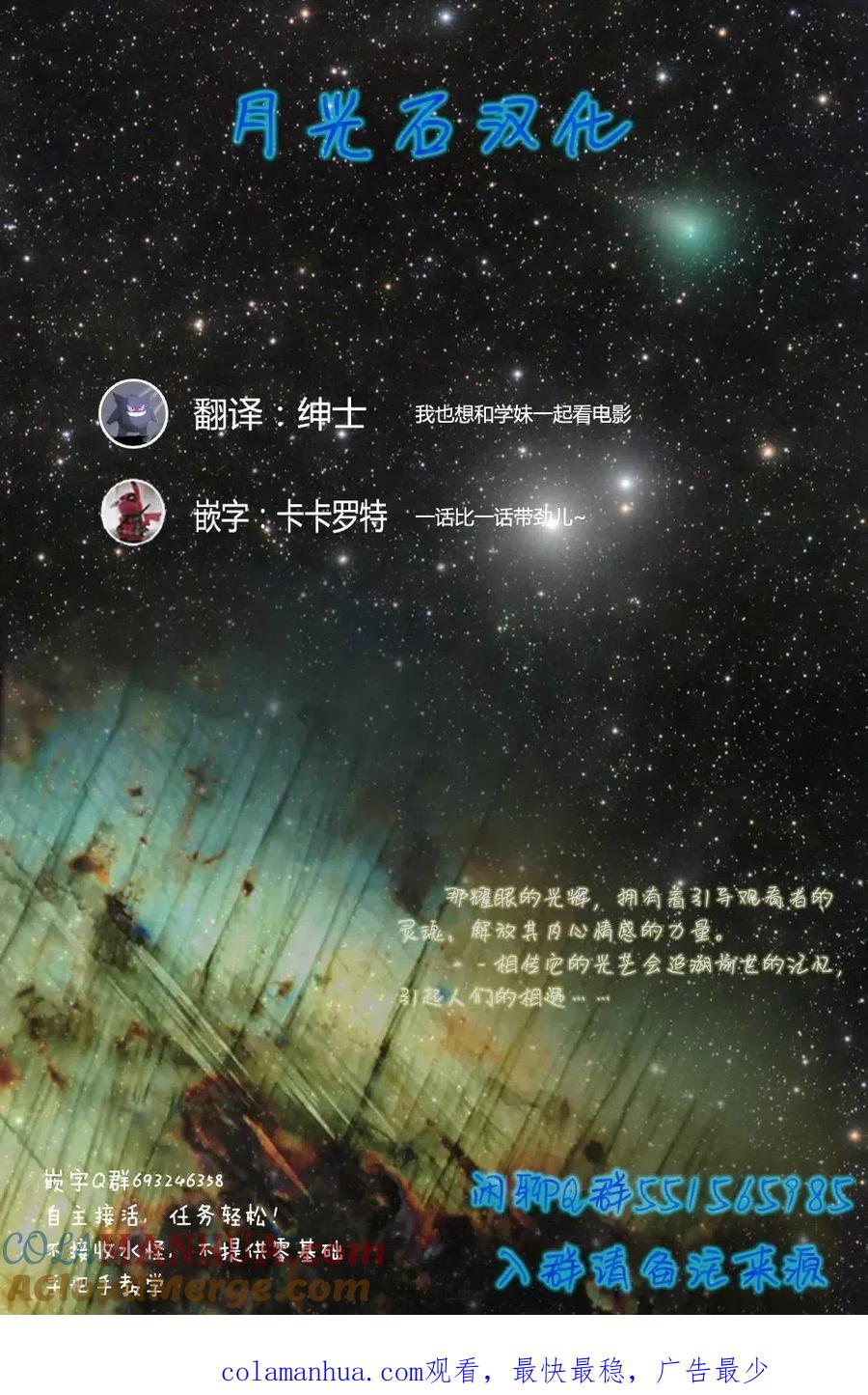 宇崎酱想要玩耍 第02回 第9页