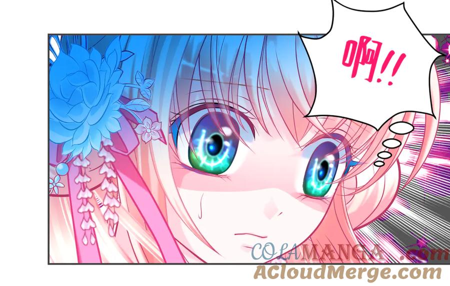 恋上月夜花蝶(新) - 152天啊!修远会不会也中毒了_ - 第73张图