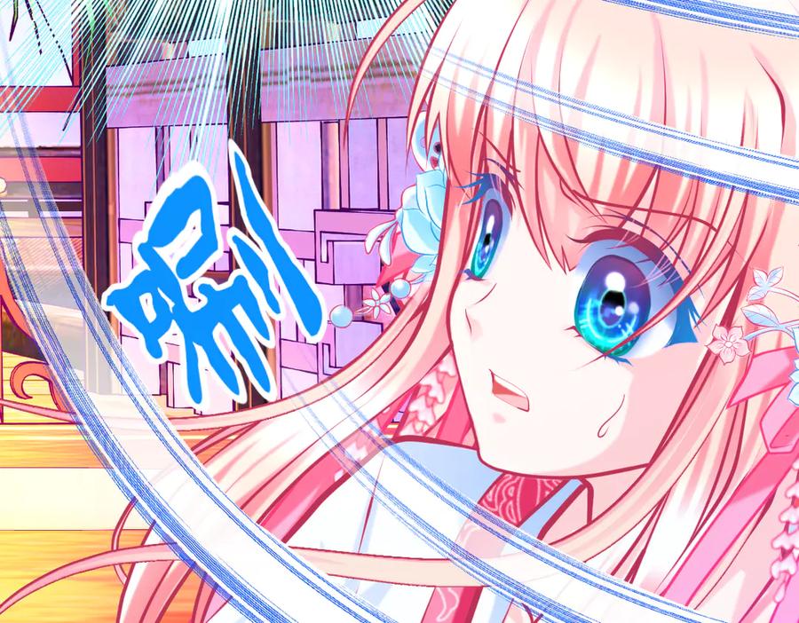 恋上月夜花蝶(新) - 152天啊!修远会不会也中毒了_ - 第75张图