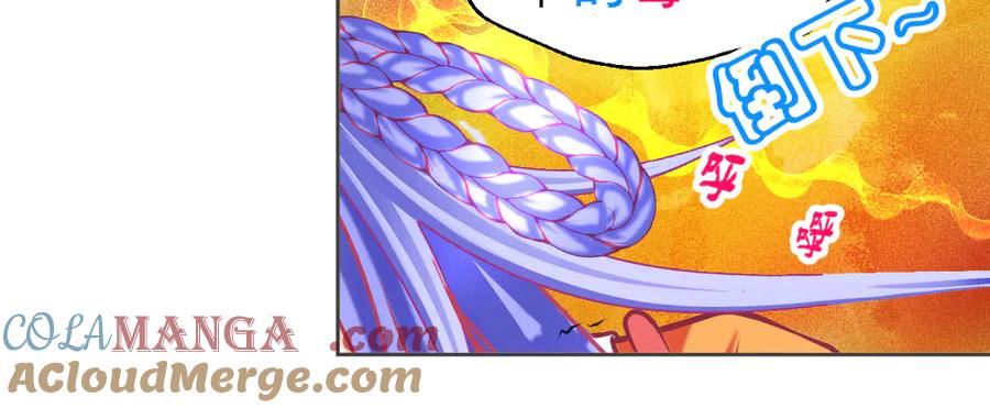 恋上月夜花蝶(新) - 152天啊!修远会不会也中毒了_ - 第61张图