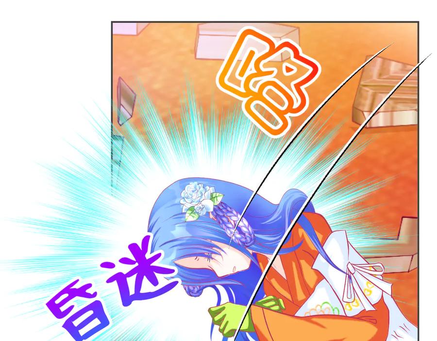 恋上月夜花蝶(新) - 152天啊!修远会不会也中毒了_ - 第62张图