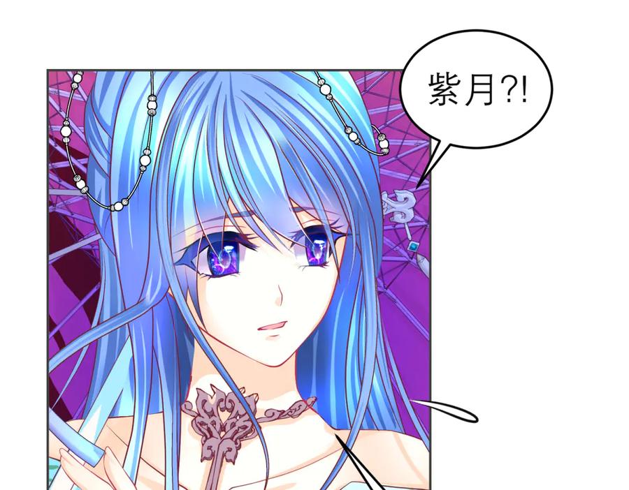 恋上月夜花蝶(新) - 155快回去救人啊!可恶 被困住了 - 第47张图