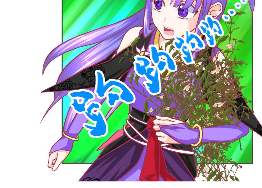 恋上月夜花蝶(新) - 155快回去救人啊!可恶 被困住了 - 第59张图