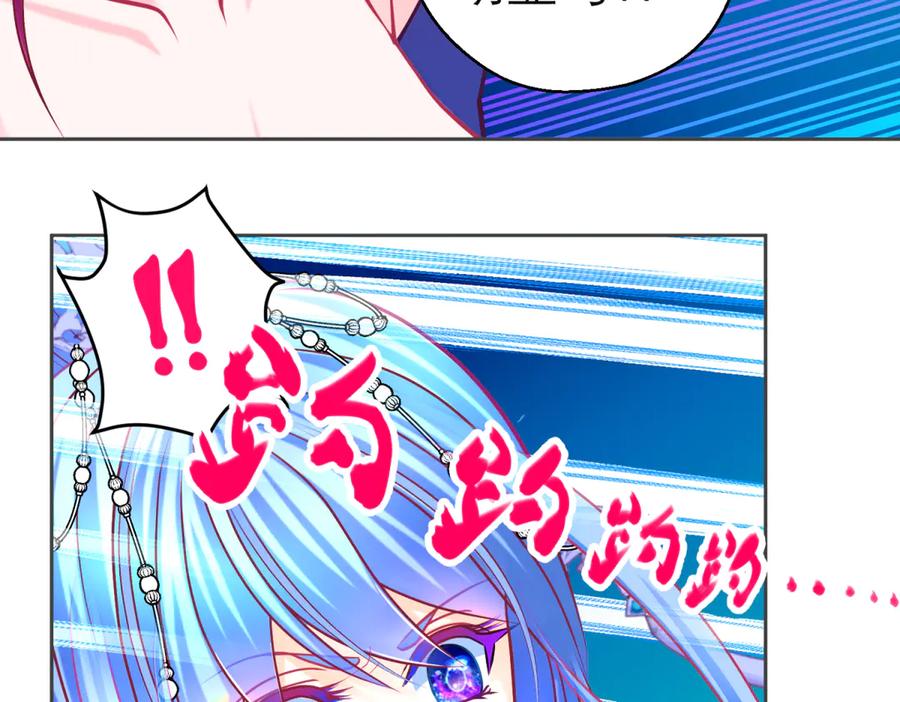 恋上月夜花蝶(新) - 155快回去救人啊!可恶 被困住了 - 第62张图