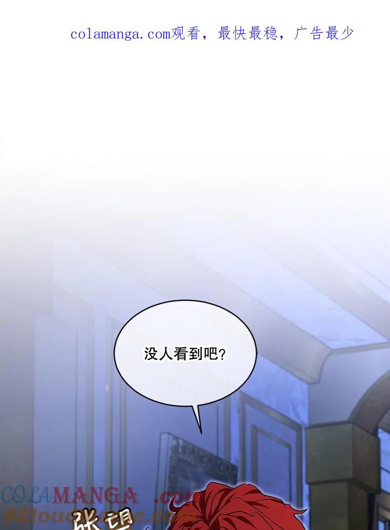 重生为神兽宝宝 - 21.意外相遇 - 第1张图