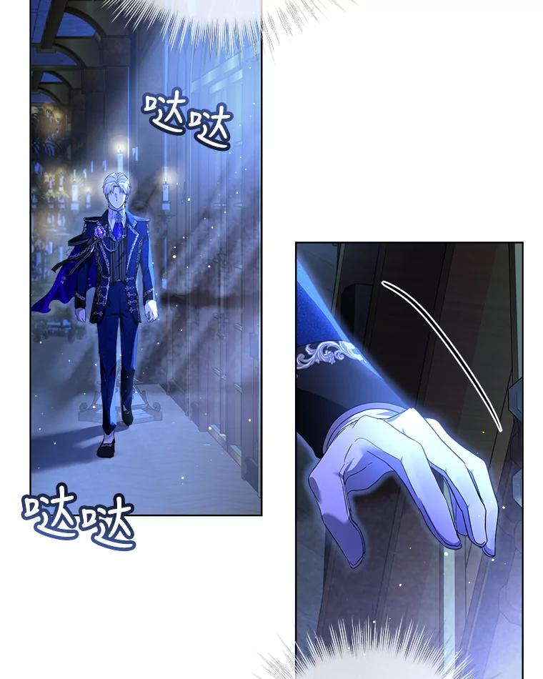 重生为神兽宝宝 - 21.意外相遇 - 第18张图