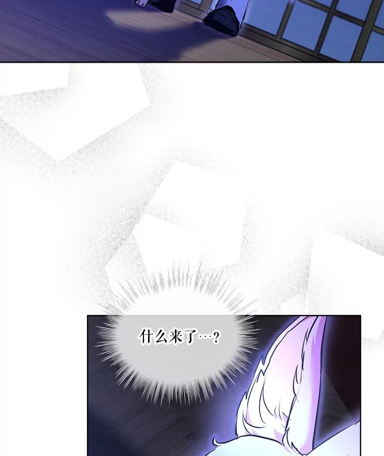 重生为神兽宝宝 - 21.意外相遇 - 第54张图