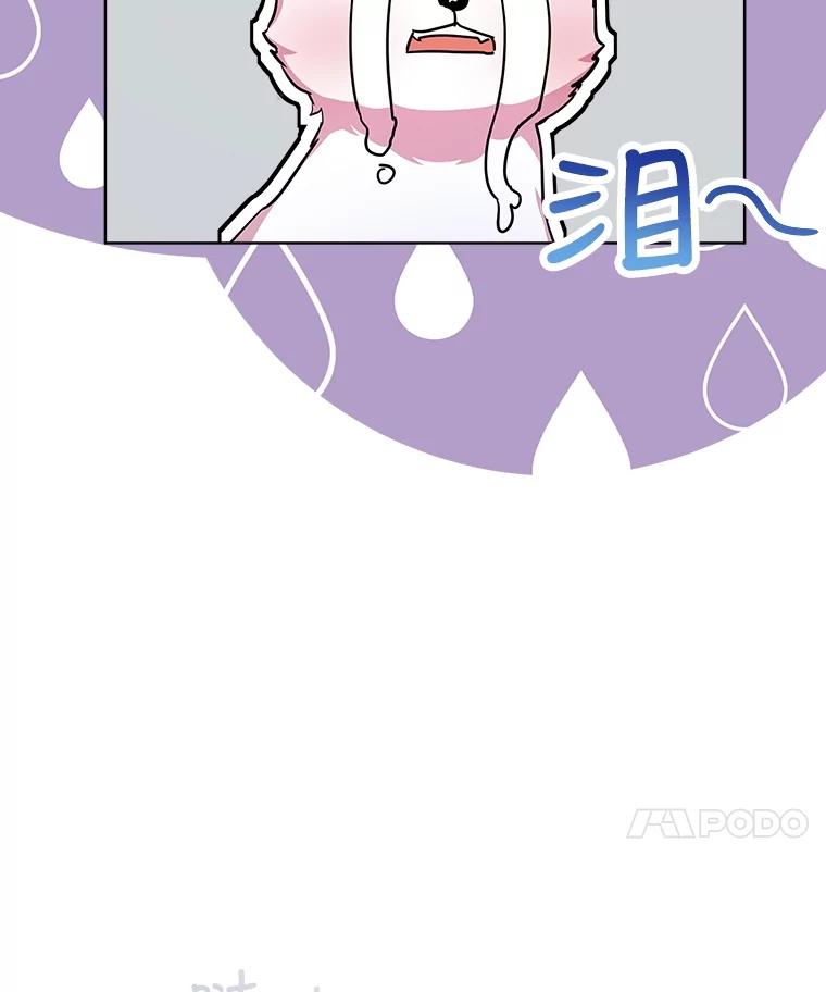 重生为神兽宝宝 - 21.意外相遇 - 第48张图