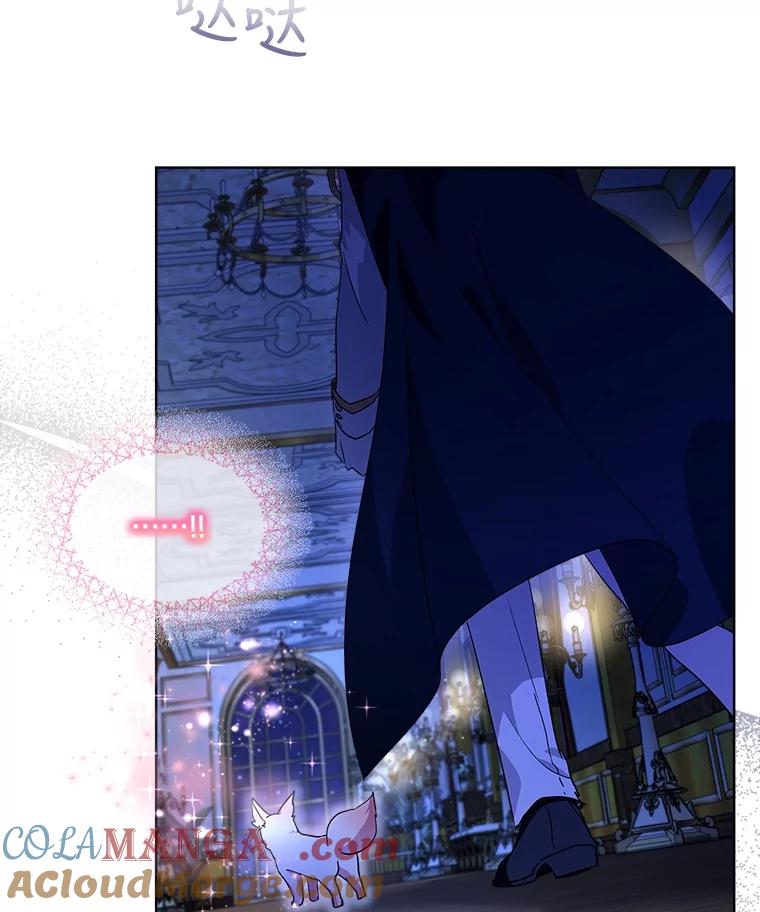 重生为神兽宝宝 - 21.意外相遇 - 第49张图