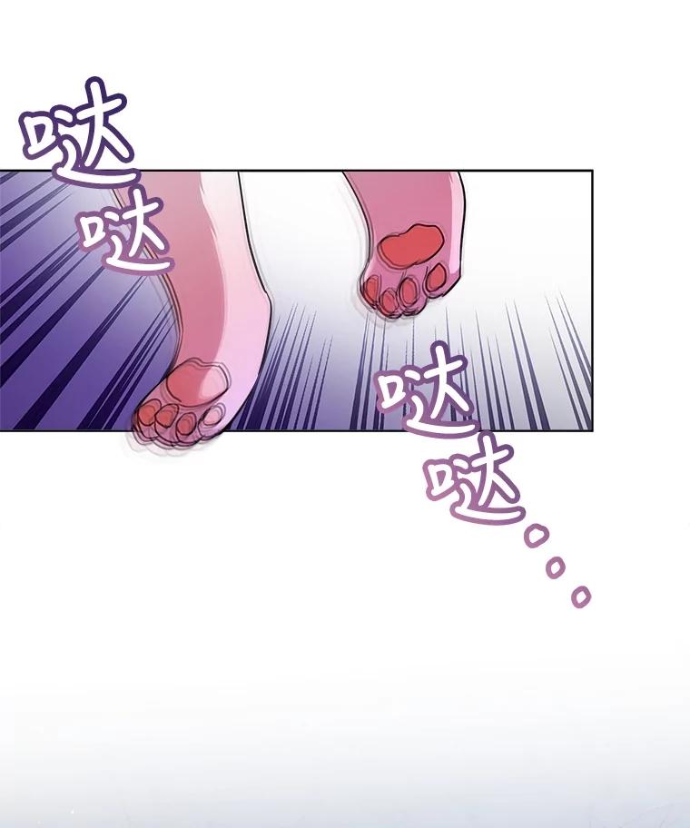 重生为神兽宝宝 - 21.意外相遇 - 第44张图