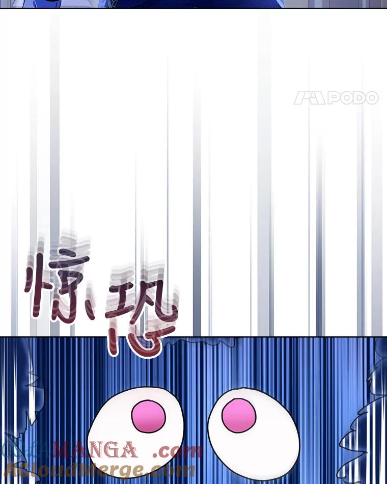 重生为神兽宝宝 - 21.意外相遇 - 第21张图