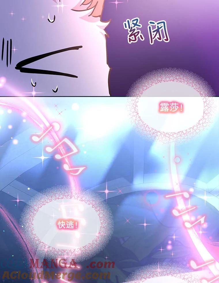 重生为神兽宝宝 - 21.意外相遇 - 第33张图