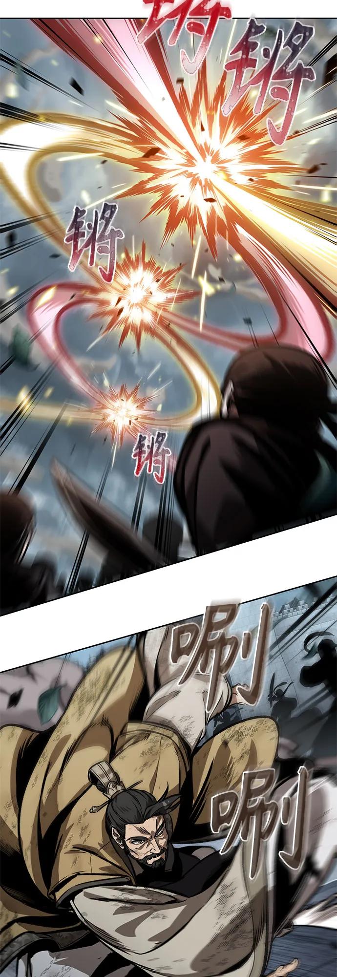 《某天成为魔神》233. 第80章 天魔再临（3） 第15页