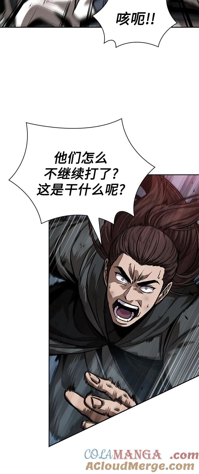 《某天成为魔神》233. 第80章 天魔再临（3） 第34页
