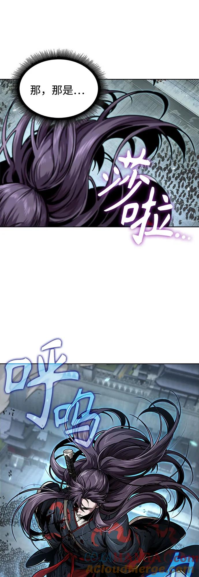 《某天成为魔神》233. 第80章 天魔再临（3） 第55页