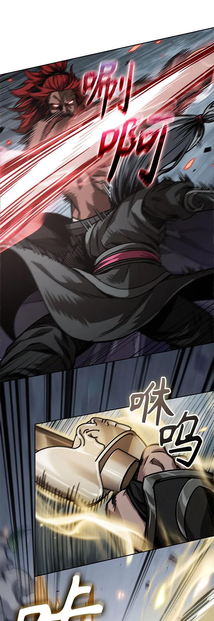 《某天成为魔神》233. 第80章 天魔再临（3） 第41页