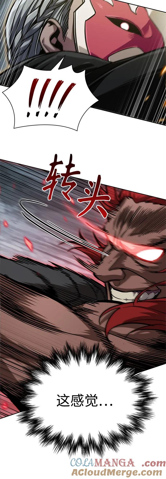 《某天成为魔神》233. 第80章 天魔再临（3） 第43页