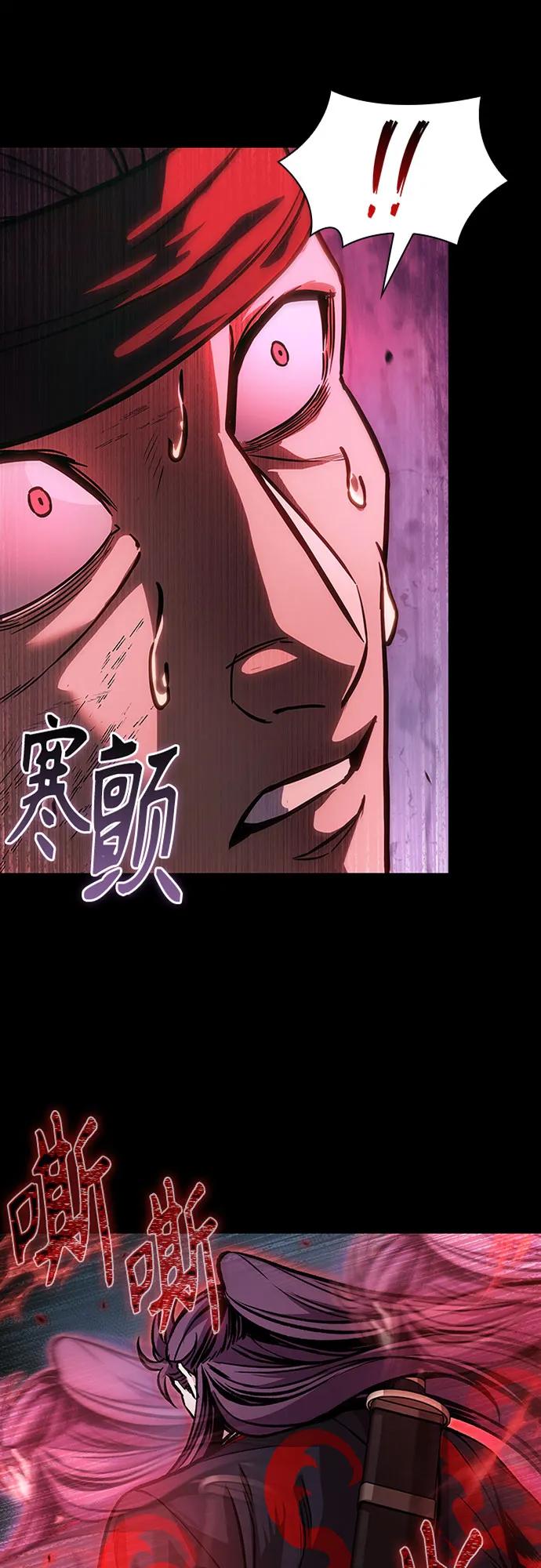 《某天成为魔神》233. 第80章 天魔再临（3） 第2页