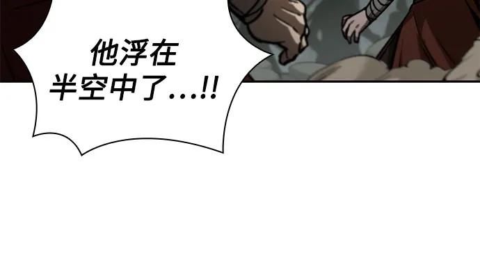 《某天成为魔神》233. 第80章 天魔再临（3） 第60页