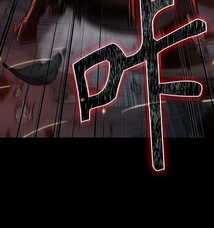 《某天成为魔神》233. 第80章 天魔再临（3） 第5页