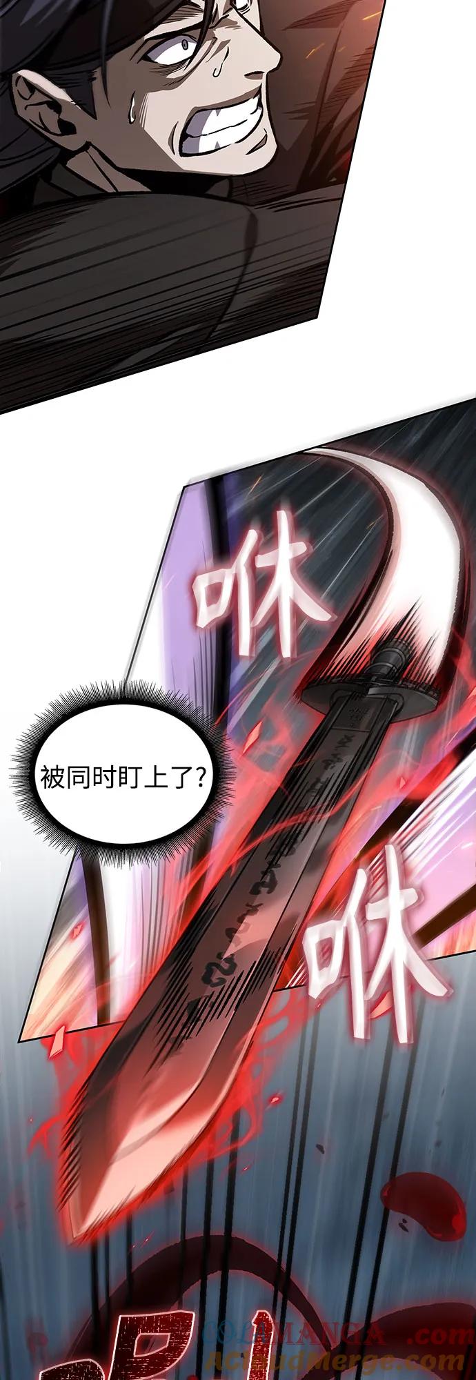 《某天成为魔神》233. 第80章 天魔再临（3） 第7页