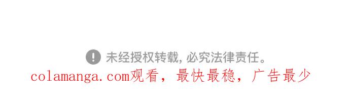 《某天成为魔神》233. 第80章 天魔再临（3） 第74页