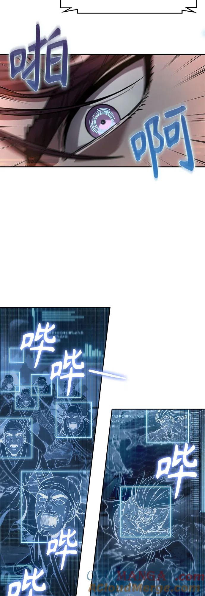 《某天成为魔神》233. 第80章 天魔再临（3） 第70页