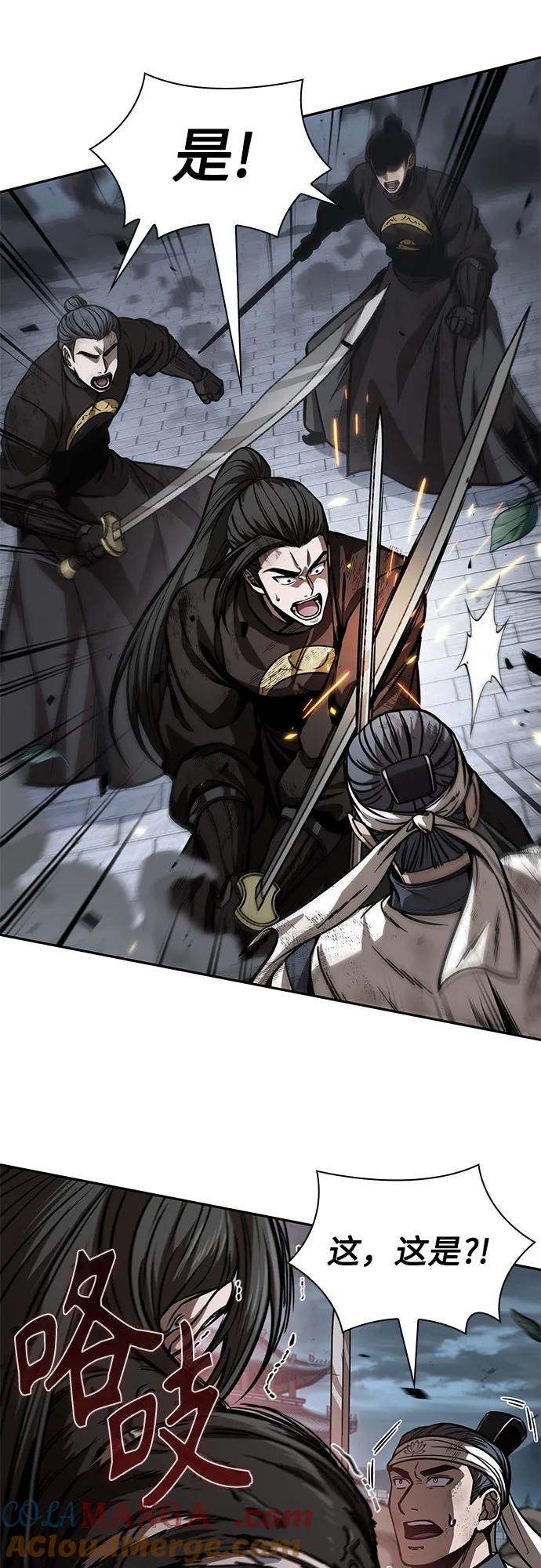 《某天成为魔神》233. 第80章 天魔再临（3） 第22页