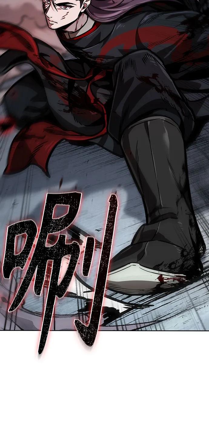 《某天成为魔神》233. 第80章 天魔再临（3） 第9页