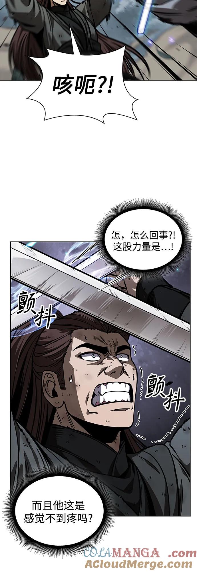 《某天成为魔神》233. 第80章 天魔再临（3） 第37页