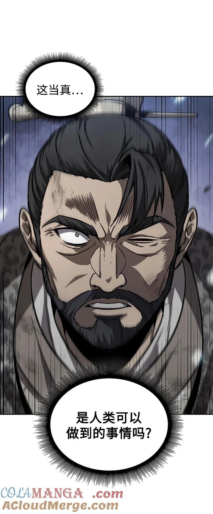 《某天成为魔神》233. 第80章 天魔再临（3） 第67页