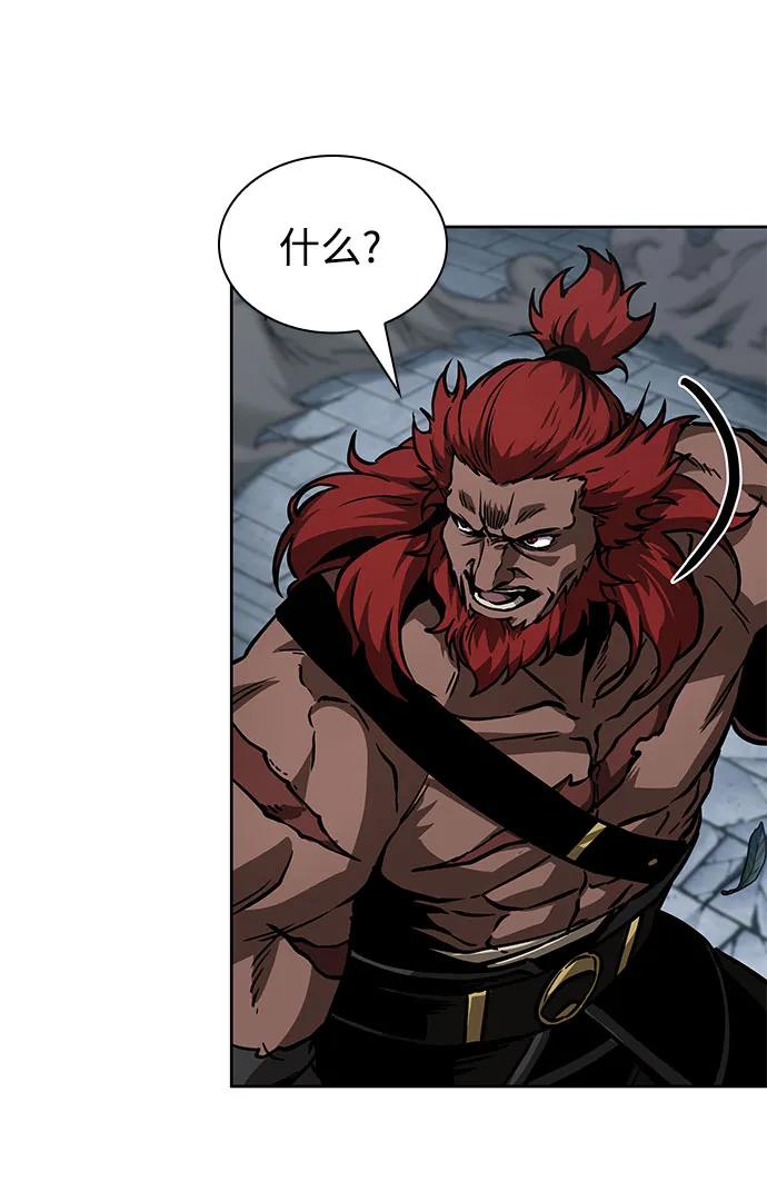 《某天成为魔神》233. 第80章 天魔再临（3） 第54页