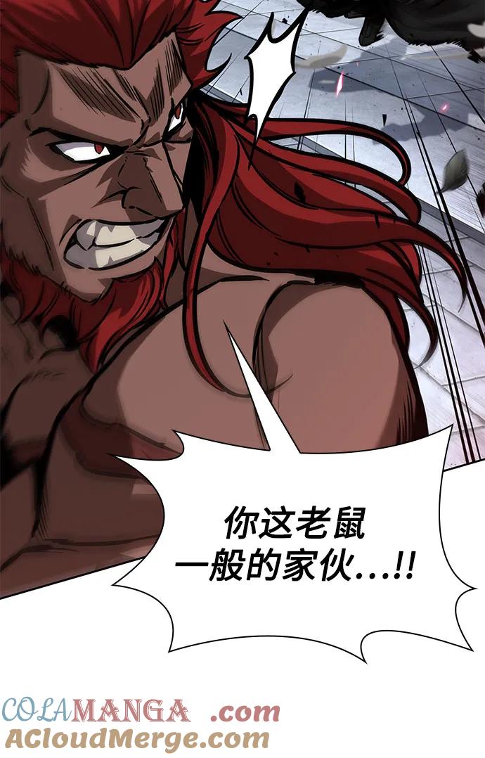 《某天成为魔神》233. 第80章 天魔再临（3） 第40页