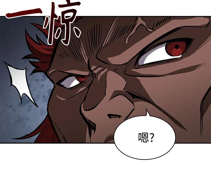 《某天成为魔神》233. 第80章 天魔再临（3） 第47页