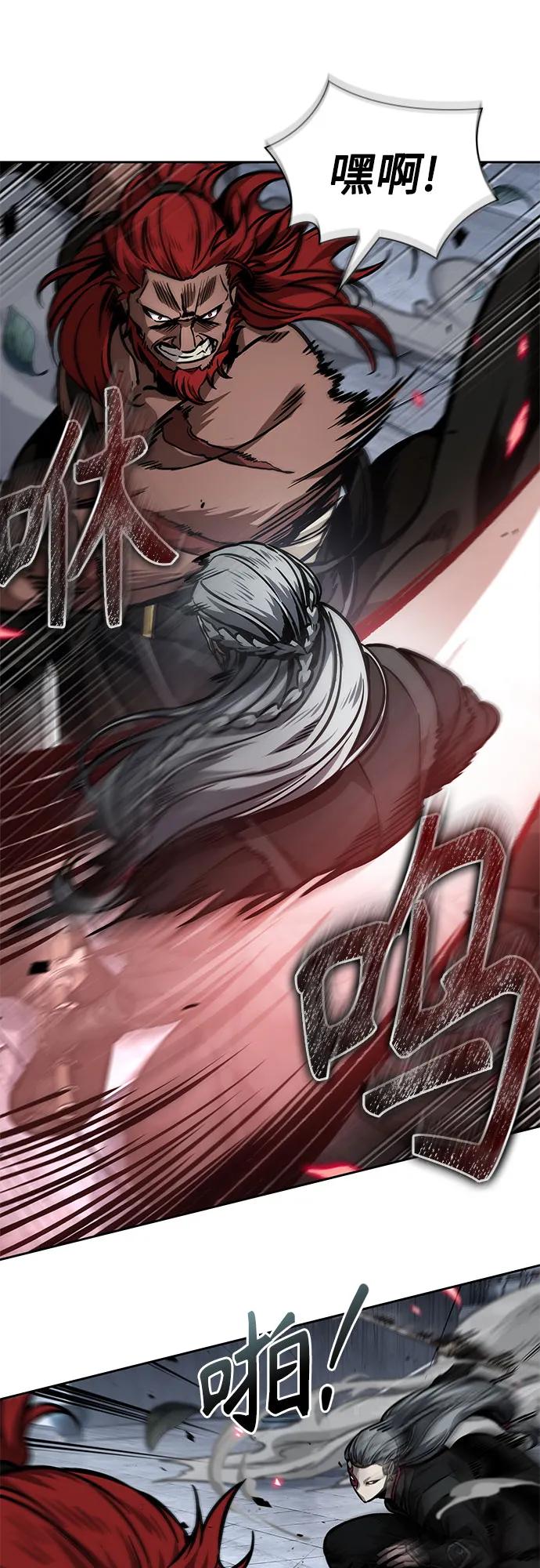 《某天成为魔神》233. 第80章 天魔再临（3） 第39页