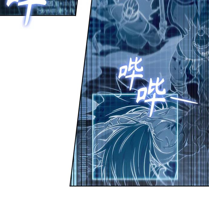 《某天成为魔神》233. 第80章 天魔再临（3） 第71页