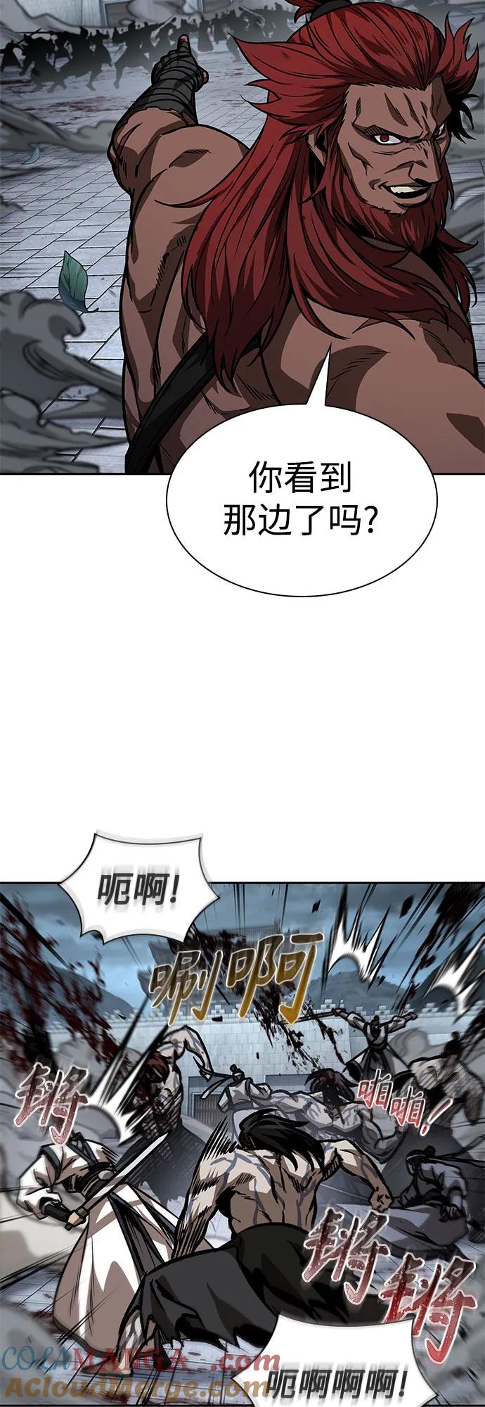 《某天成为魔神》233. 第80章 天魔再临（3） 第49页