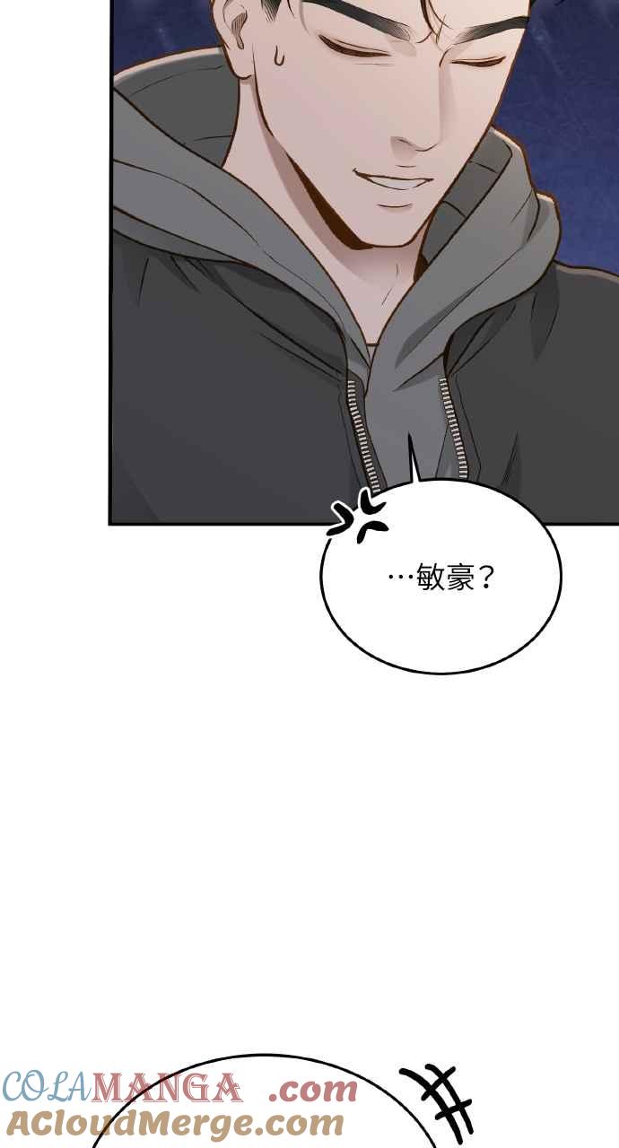 明知这样很疯狂 第26话 第101页